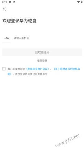 华为乾崑[图2]