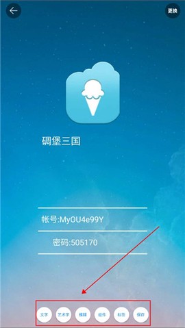 图片加文字秀[图3]