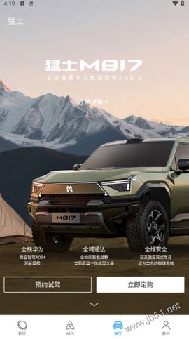华为乾崑[图3]