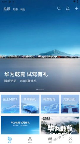 华为乾崑[图4]