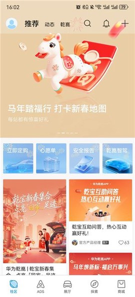 华为乾崑[图5]
