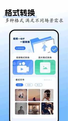 地瓜视频免费追剧下载[图1]