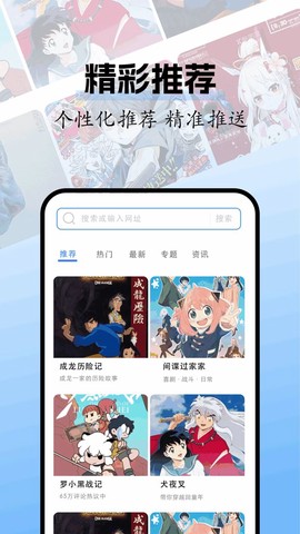 地瓜视频免费追剧下载截图2