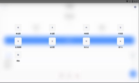 卡片记忆截图1