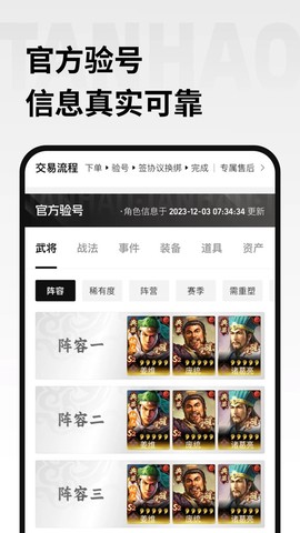 国海金探号[图1]