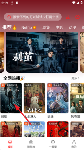 华谊影视[图2]