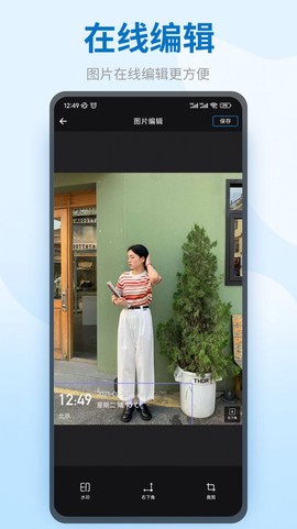 图模水印截图2