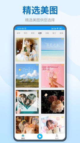 图模水印截图3