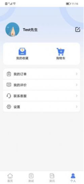 善考宝截图1