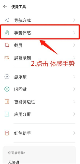 咚咚传情[图2]