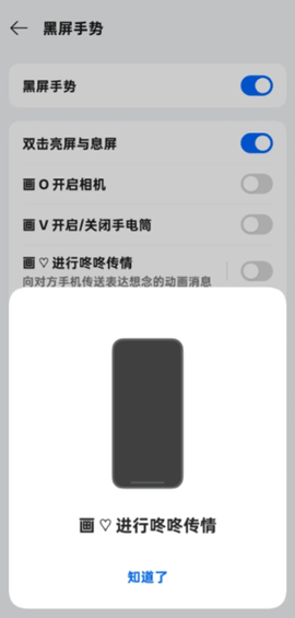 咚咚传情[图4]