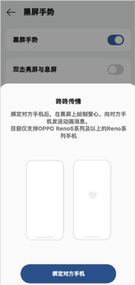 咚咚传情[图5]
