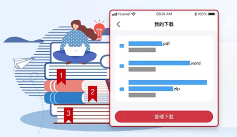 华为亿企飞[图4]