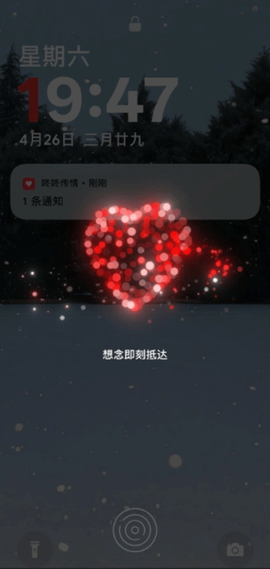 咚咚传情[图6]