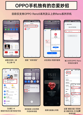 咚咚传情[图7]
