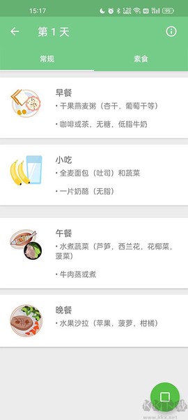 全民健身计划[图4]