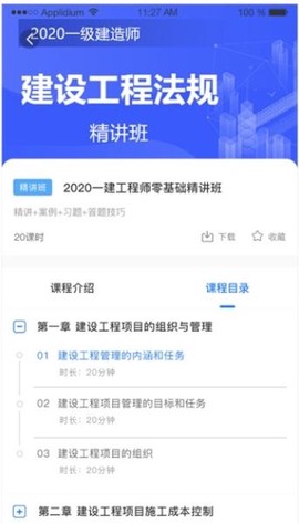 云之学[图2]