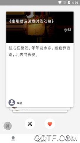 兔子洞[图2]