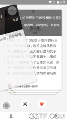 兔子洞[图4]