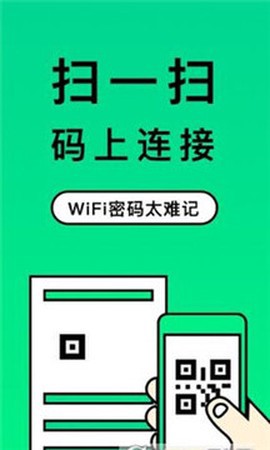 二维码制造大师截图1