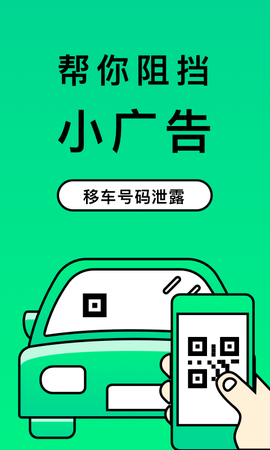 二维码制造大师截图3