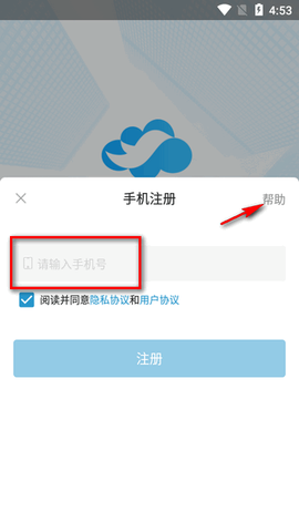 光鸟云盘截图1