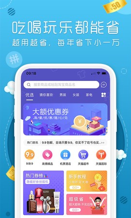 丸子街[图1]
