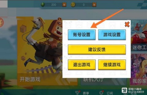 https://static.down8818.com/uploads/20260629/6a422de5b826d3.00394194.png
