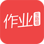作业互助组