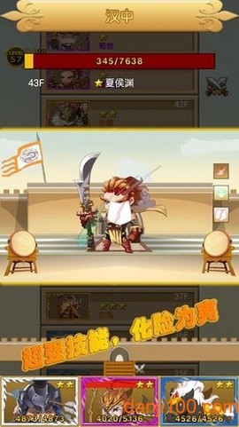 threads中文版截图1