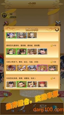 threads中文版截图2