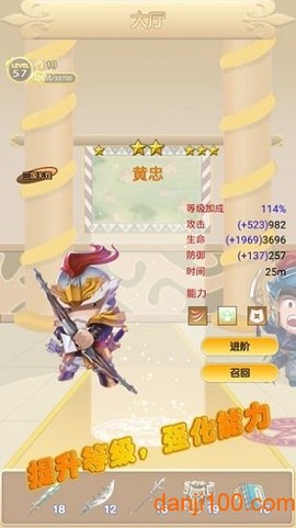threads中文版截图3