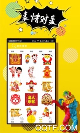 p图神器[图2]