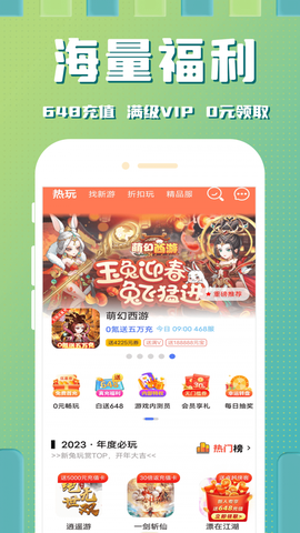西瓜小游戏截图2