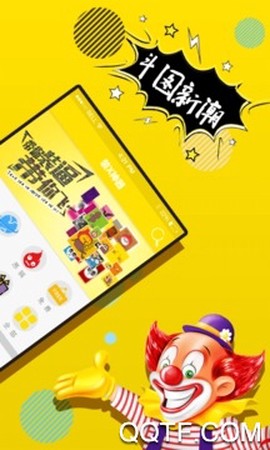 p图神器[图3]
