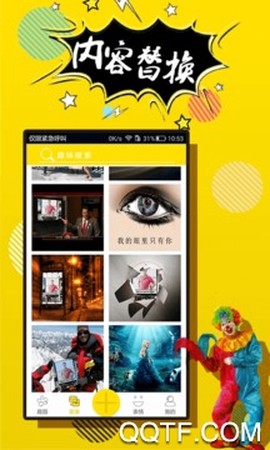 p图神器[图4]