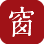 西窗烛