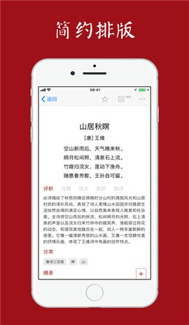 西窗烛[图1]