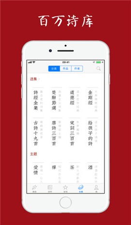 西窗烛截图2