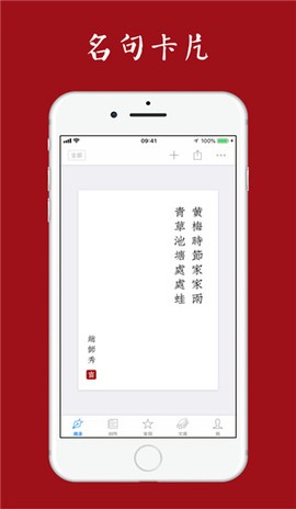 西窗烛截图3