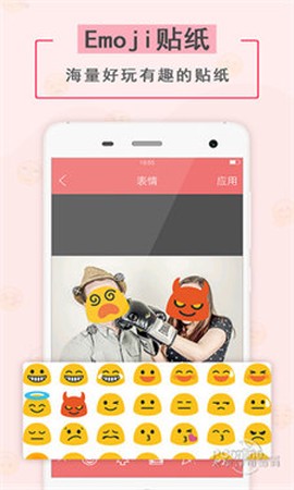 表情贴纸相机截图2