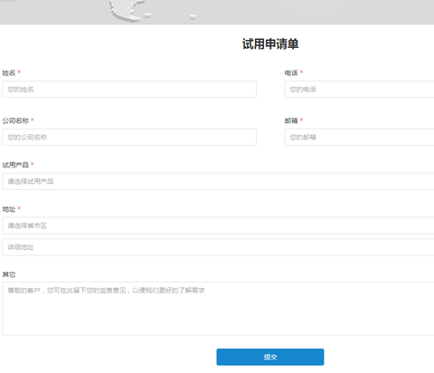 eZWalker[图2]