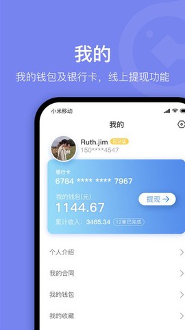 薪领域[图1]