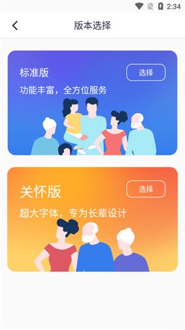 衡水人社[图2]