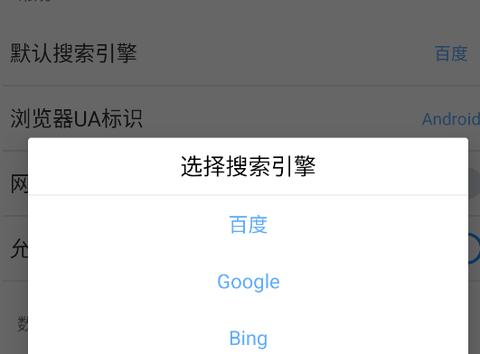 kk浏览器[图1]