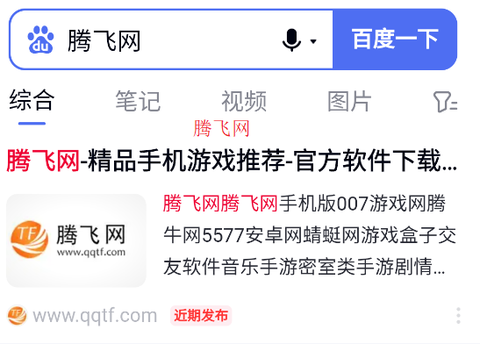 kk浏览器[图3]
