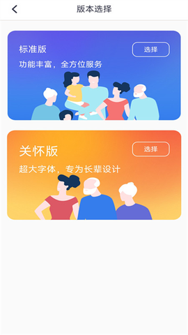 衡水人社截图2