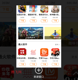 kk浏览器[图4]