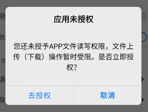 kk浏览器[图5]