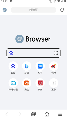 kk浏览器截图2